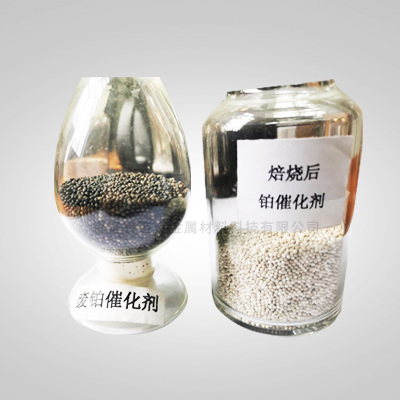 貴金屬及其化合物